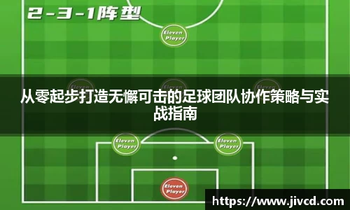 MILE米乐集团