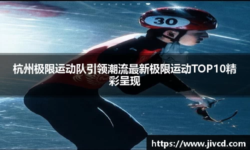MILE米乐